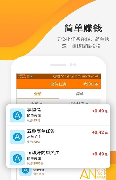 土豆能做什么赚钱平台？探索土豆的新商机