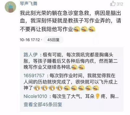 33岁做什么工作赚钱，职业选择与收入潜力