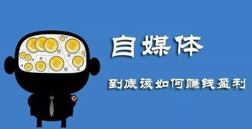 身边做什么行业赚钱