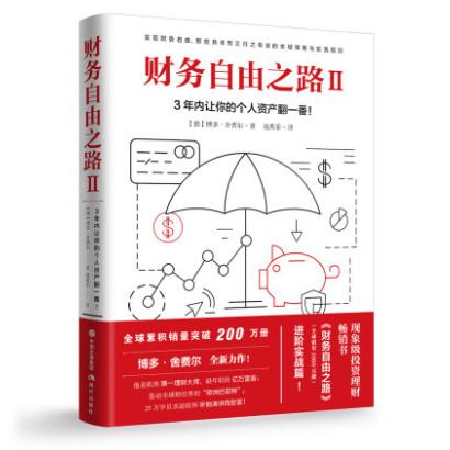 在家赚钱的10种方法，轻松实现财务自由