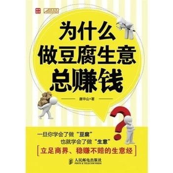 个体企业做什么生意赚钱？