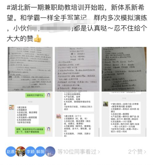 教师暑假副业做什么赚钱？