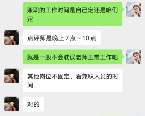 教师暑假副业做什么赚钱？