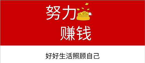 学创业做什么好赚钱？