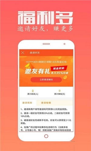 聚合招商做什么好赚钱