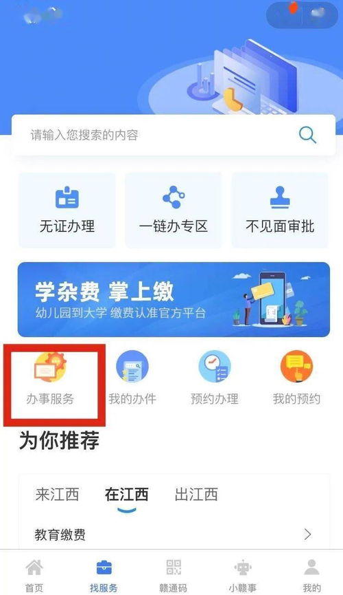 公众号运营与变现，探索无限可能的赚钱途径