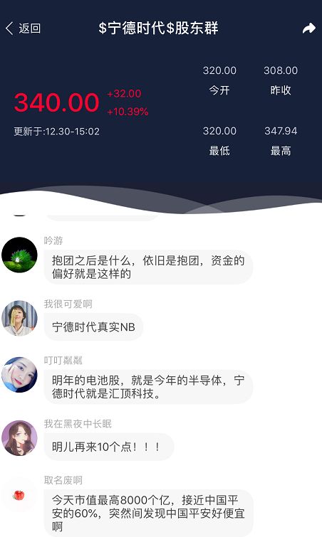 在宁德做什么才能赚钱？