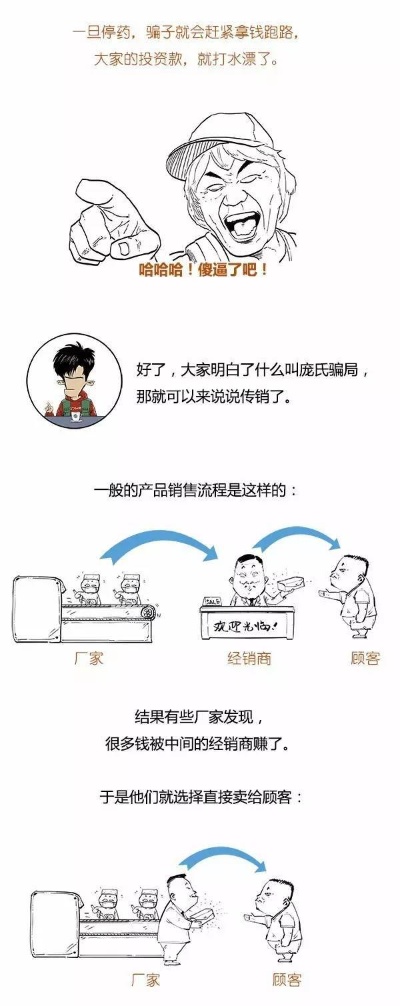 混子能做什么生意赚钱