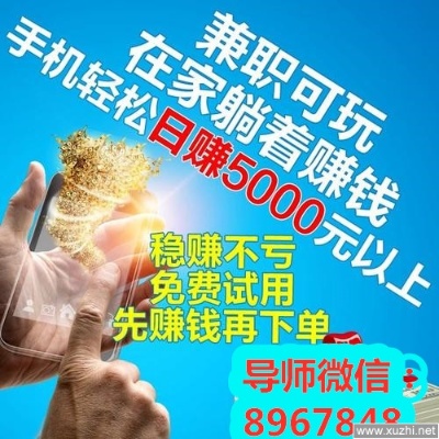 500元，能做哪些赚钱活动？