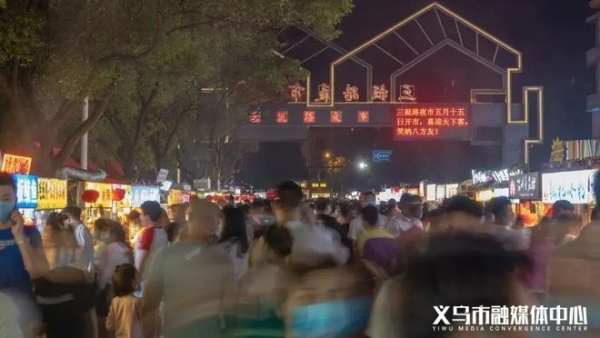 义乌晚上做什么最赚钱？探寻夜经济的无限商机