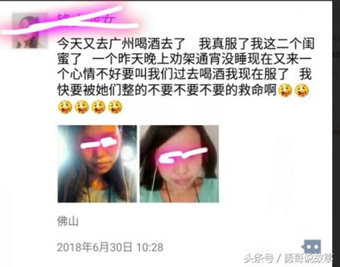 女人进厂做什么技术赚钱