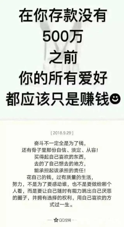 无限可能的赚钱机会探索