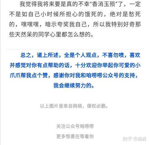 疫情期学生做什么赚钱