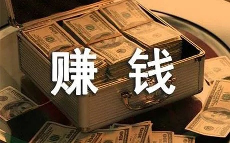 300公里做什么赚钱？