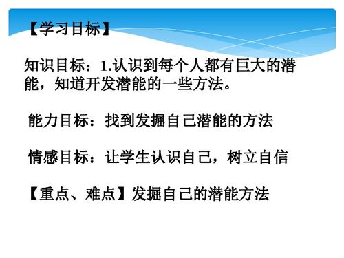 17岁，挖掘潜能，找到最快赚钱的途径