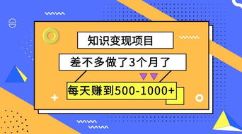 下班之后如何赚钱？12个副业赚钱建议，不出门也能赚