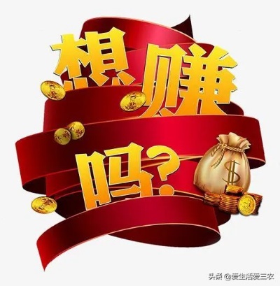 线上生意做什么好赚钱？