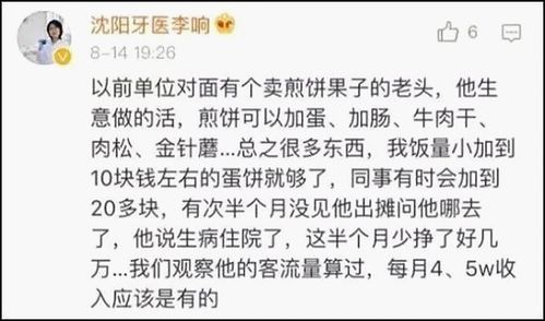 校内创业指南，女生如何在校园里找到最赚钱的生意