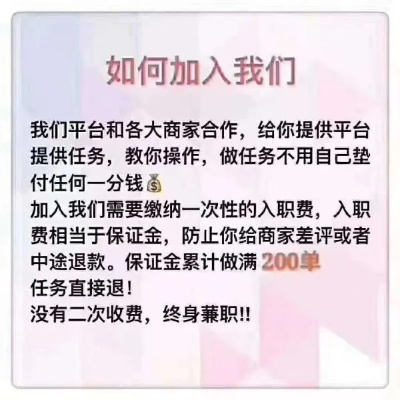 大连能做什么兼职赚钱