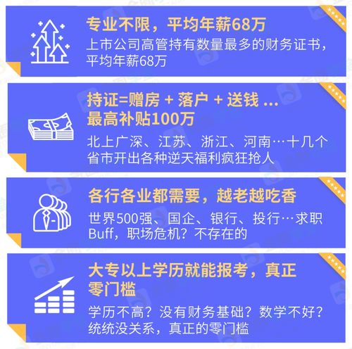 深圳高薪职业指南，揭秘这座城市最赚钱的工种