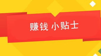 深圳女性兼职赚钱，打造多元经济，实现人生价值