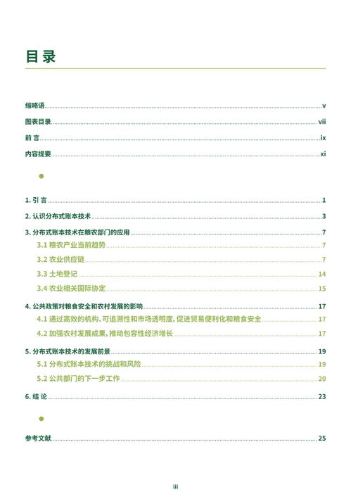 在景洪做什么活赚钱，探索当地特色产业与兼职机会