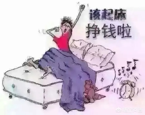 做什么死了还能赚钱呢？