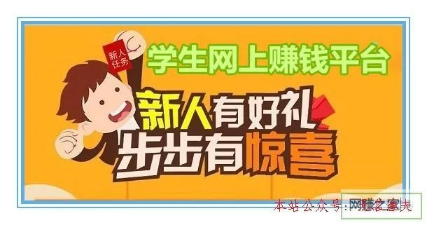 学生做什么视频最赚钱