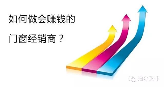 个人该如何做销售赚钱？