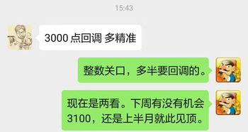 30-40做什么赚钱？