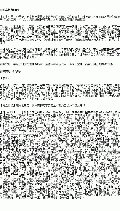 好的，以下是一篇不少于1200字的文章