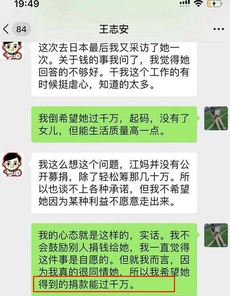 孕妇想赚钱做什么好？