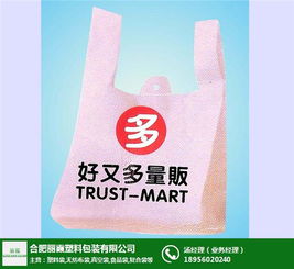 塑料袋做什么赚钱？