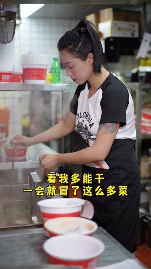 男生做什么餐饮工作赚钱？