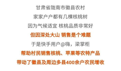 北方做什么东西赚钱？