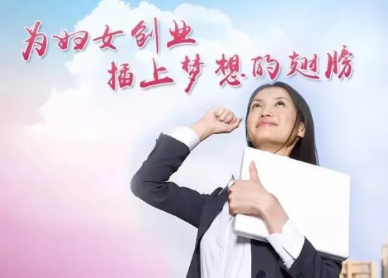 女性创业，年后做什么能赚钱多