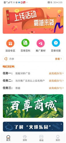 沭阳创业指南探寻当地特色，发现赚钱商机