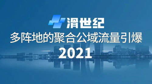 探索未知，出外地赚钱的最佳选择