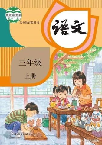 小学周围做什么比较赚钱？