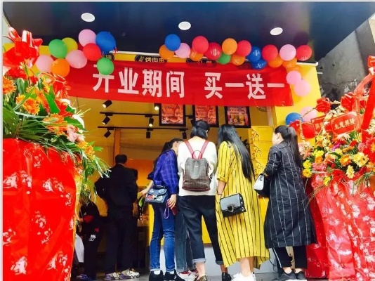 这年头做什么小店赚钱