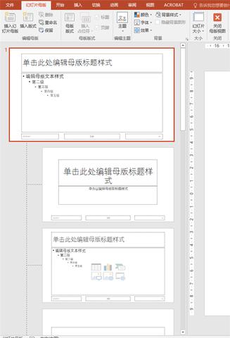 PPT可以做什么生意赚钱