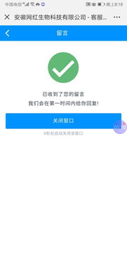 做什么网红才赚钱