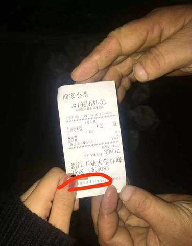 大学商圈做什么外卖赚钱？