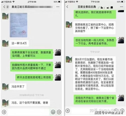 重庆疫情做什么生意赚钱