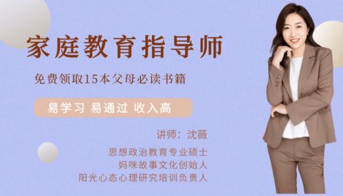 离婚带娃如何赚钱？7个副业建议助您重塑人生