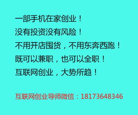 在家里也能赚钱，30个最佳在家创业项目