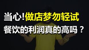 有30万做什么赚钱？