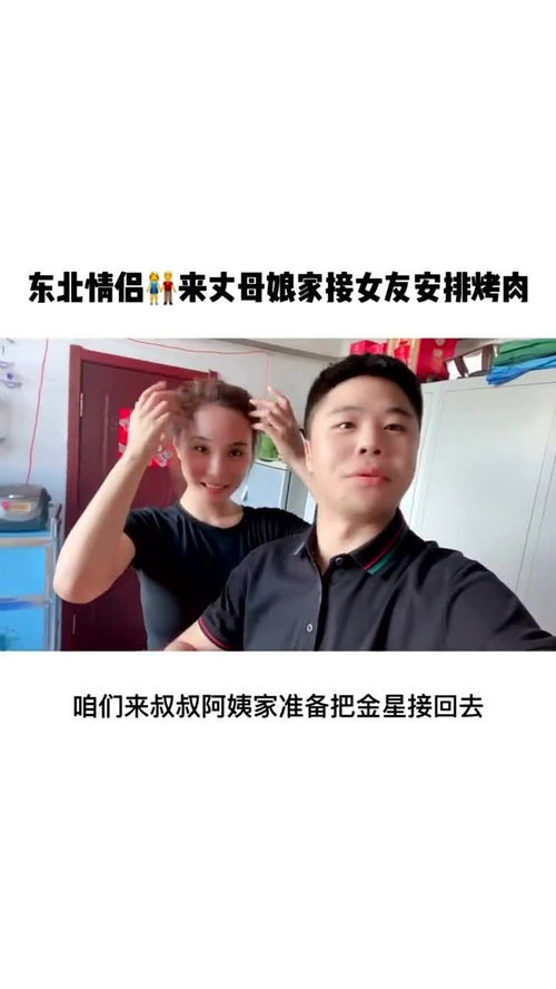 叔叔阿姨做什么生意赚钱？