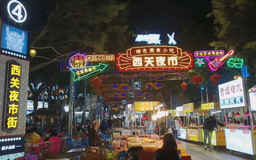 南宁夜市做什么赚钱最快？