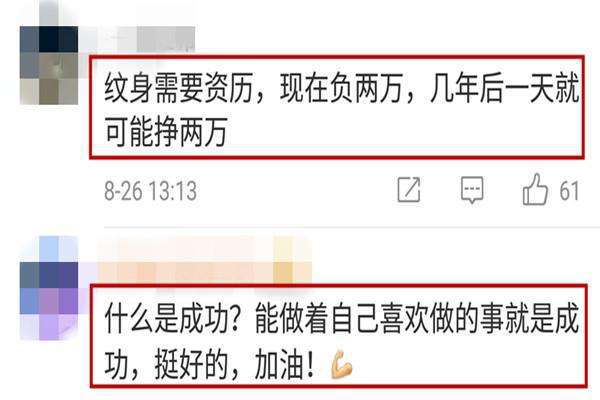 交大毕业做什么工作赚钱？